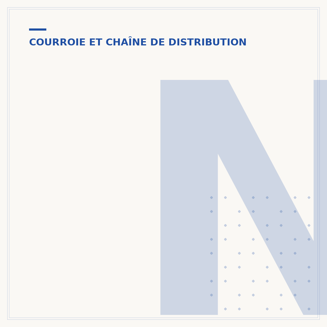 N47 chaîne de distribution : quand faut-il s'inquiéter ?