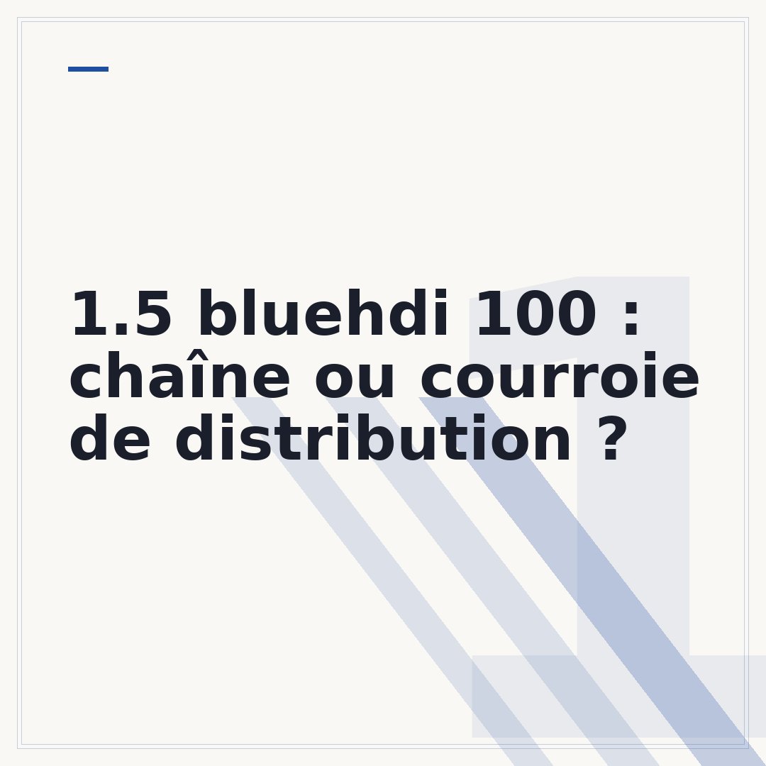 1.5 bluehdi 100 : chaîne ou courroie de distribution ?