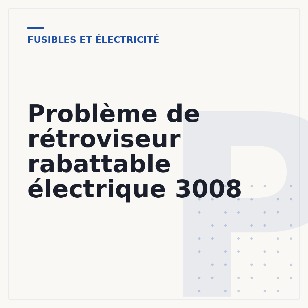 Problème de rétroviseur rabattable électrique 3008