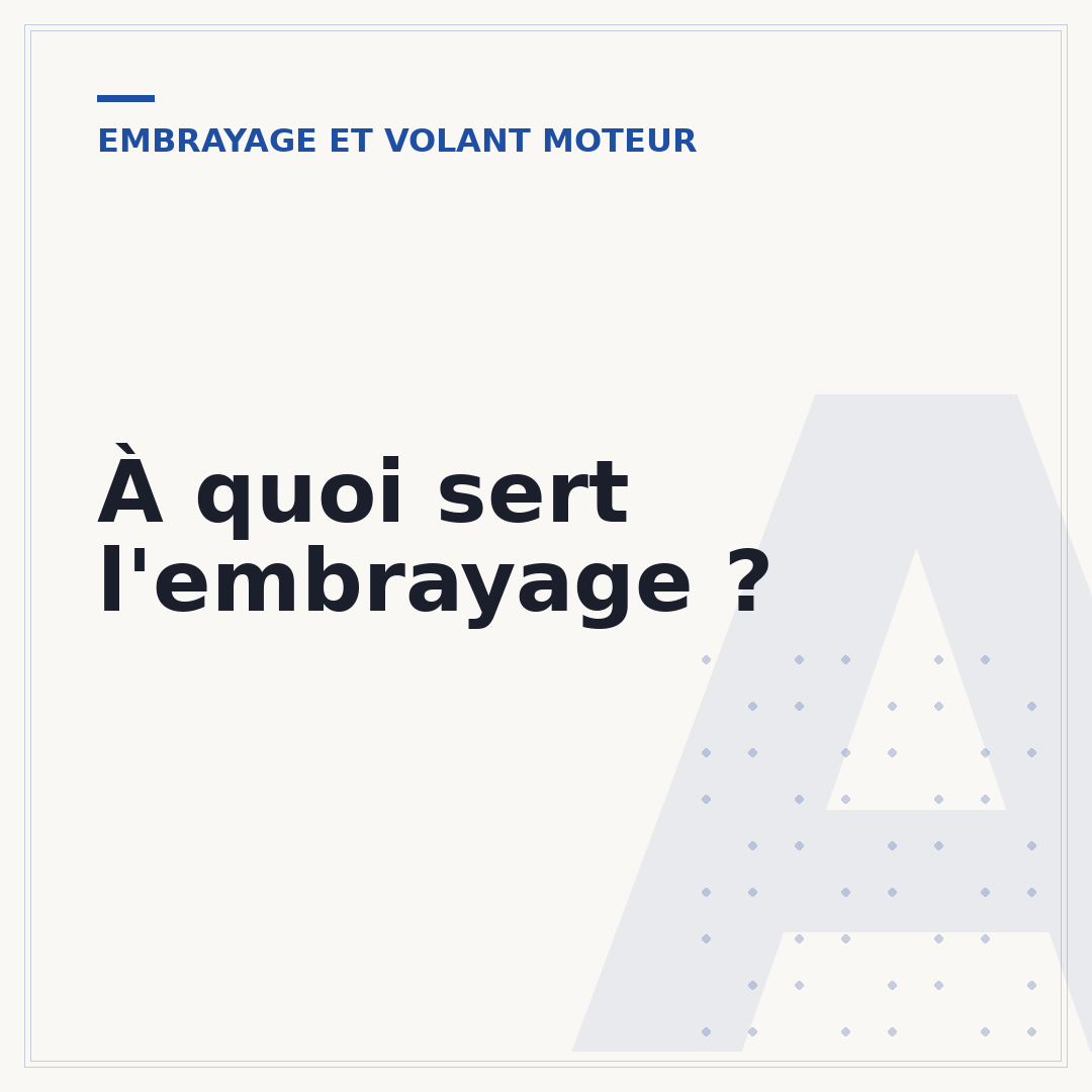 À quoi sert l'embrayage ?