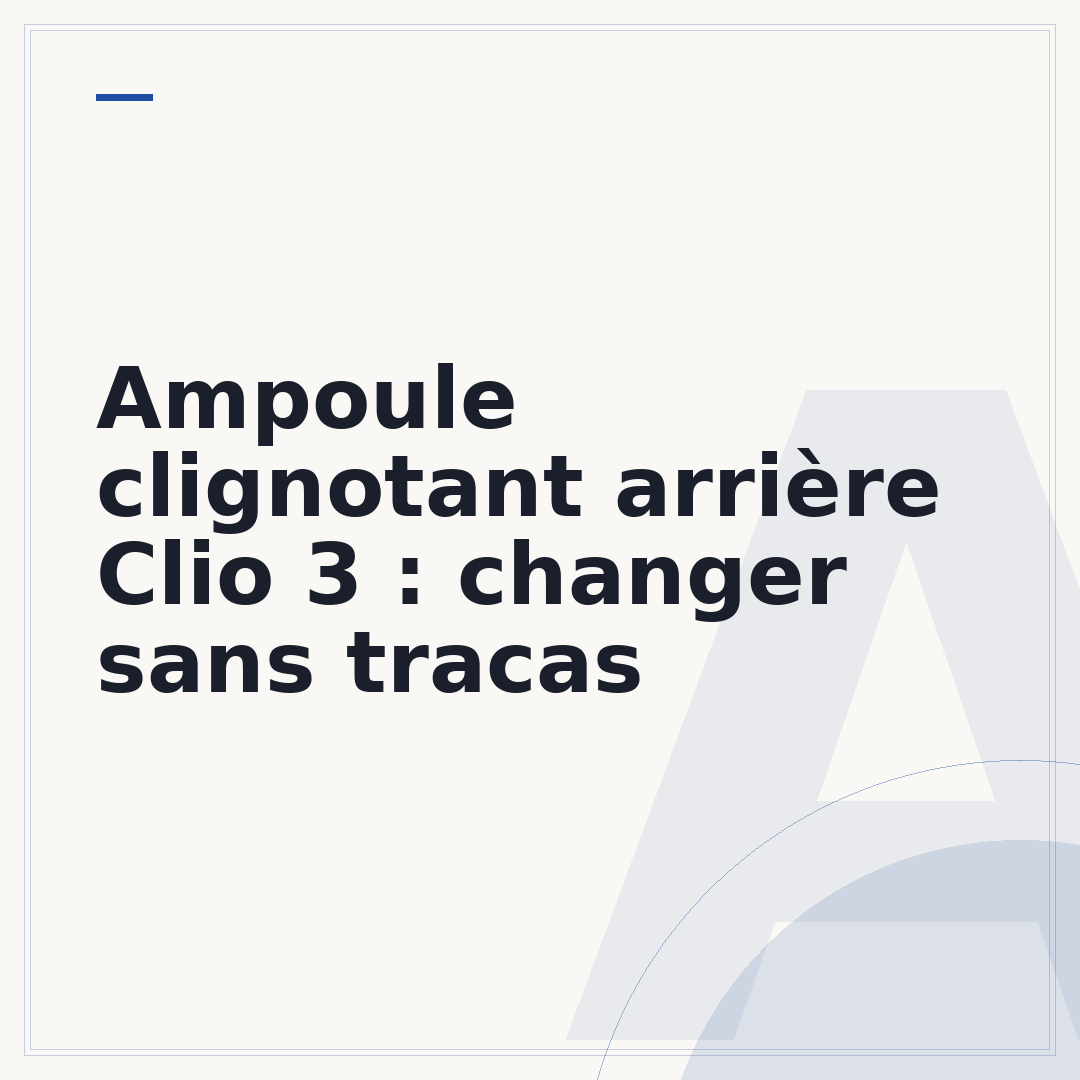 Ampoule clignotant arrière Clio 3 : changer sans tracas