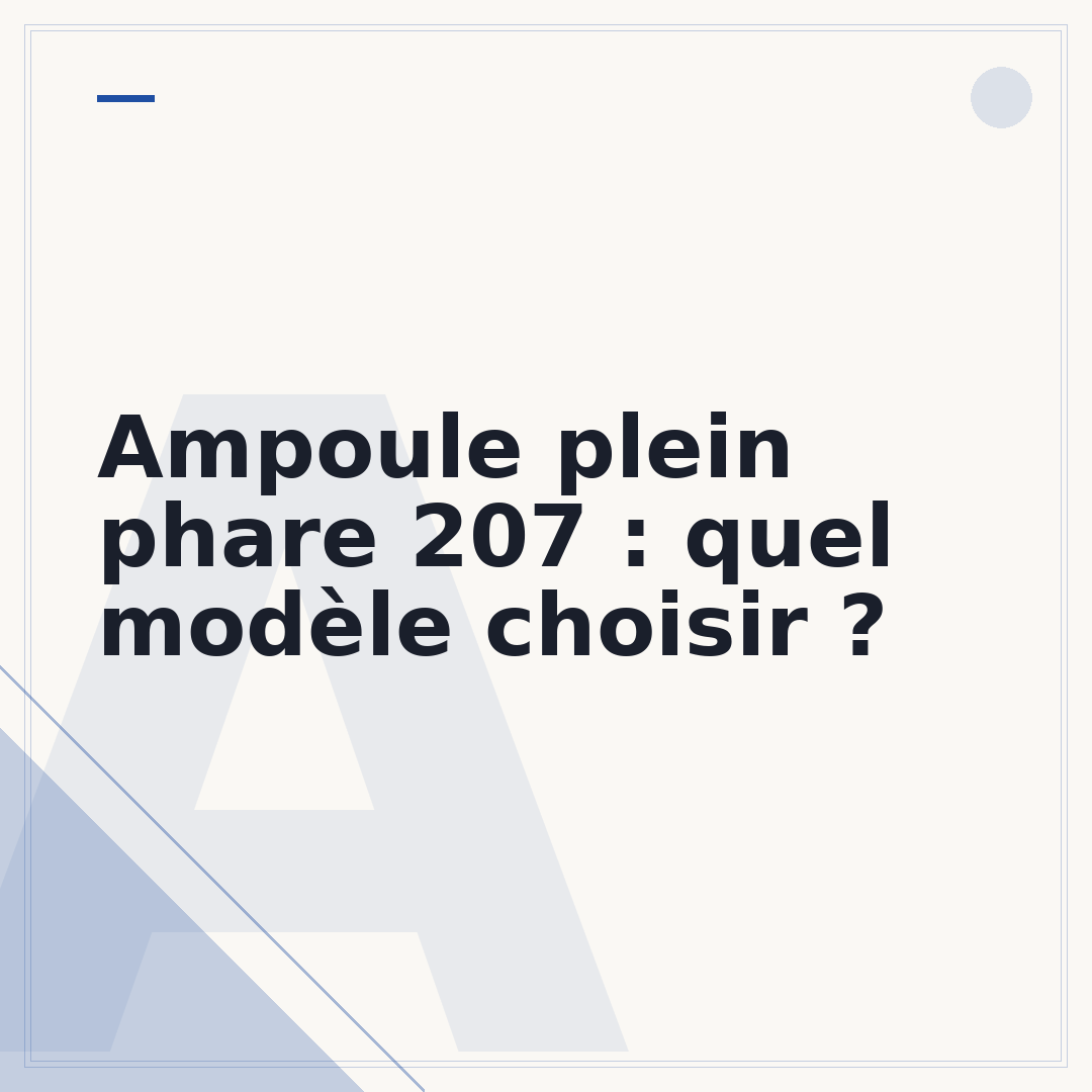 Ampoule plein phare 207 : quel modèle choisir ?