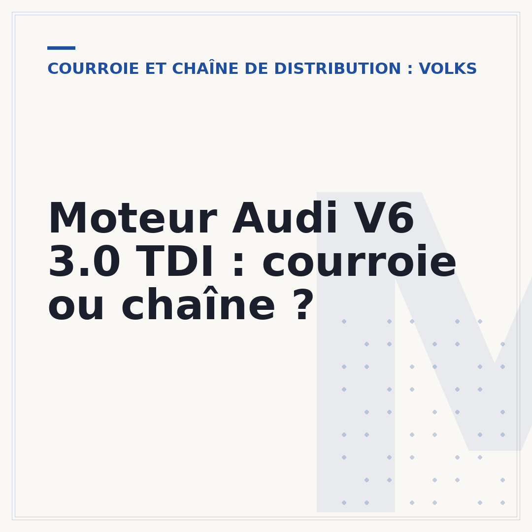 Moteur Audi V6 3.0 TDI : courroie ou chaîne ?