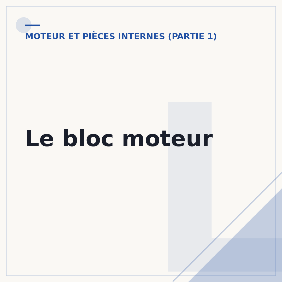 Le bloc moteur