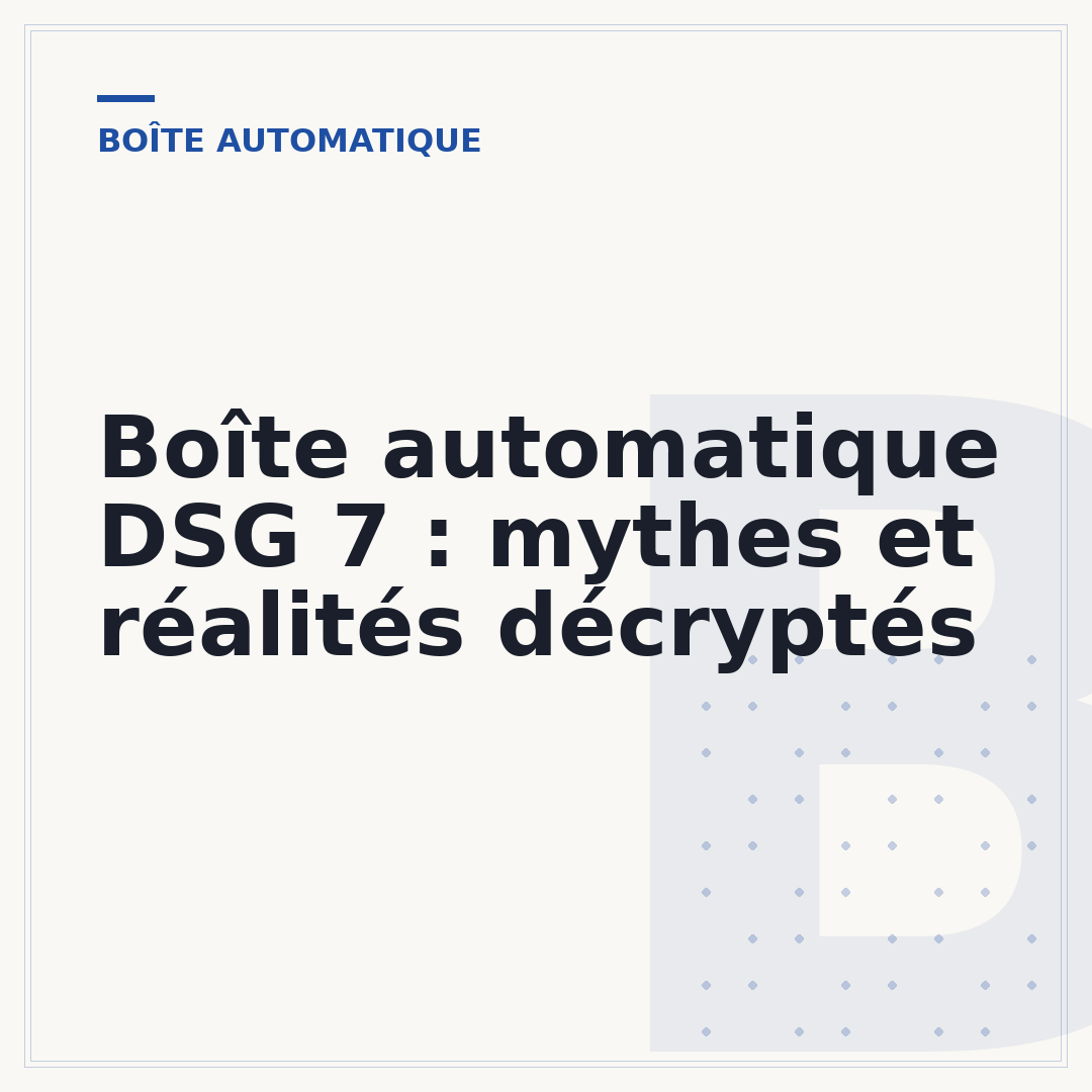 Boîte automatique DSG 7 : mythes et réalités décryptés