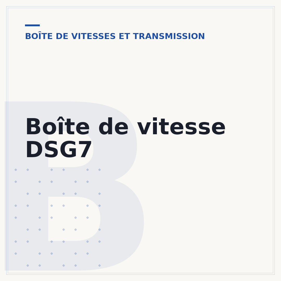Boîte de vitesse DSG7
