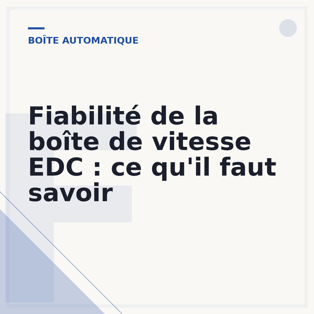 Fiabilité de la boîte de vitesse EDC : ce qu'il faut savoir