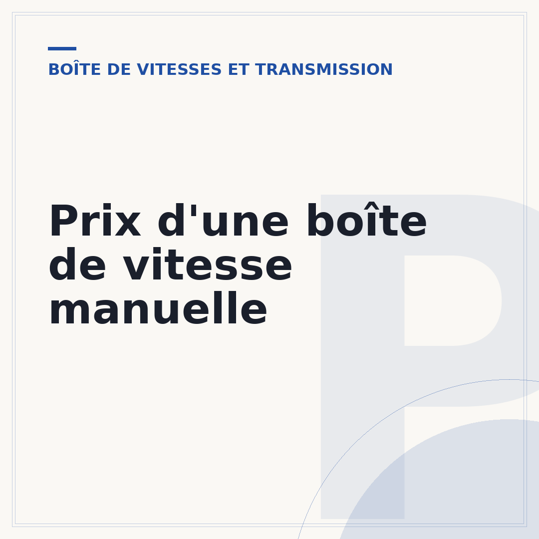Prix d'une boîte de vitesse manuelle