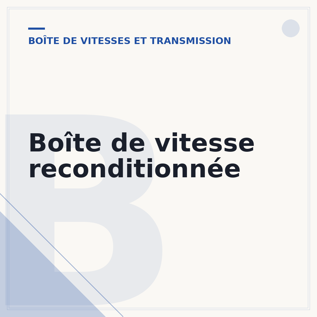 Boîte de vitesse reconditionnée