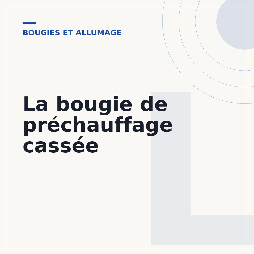 La bougie de préchauffage cassée