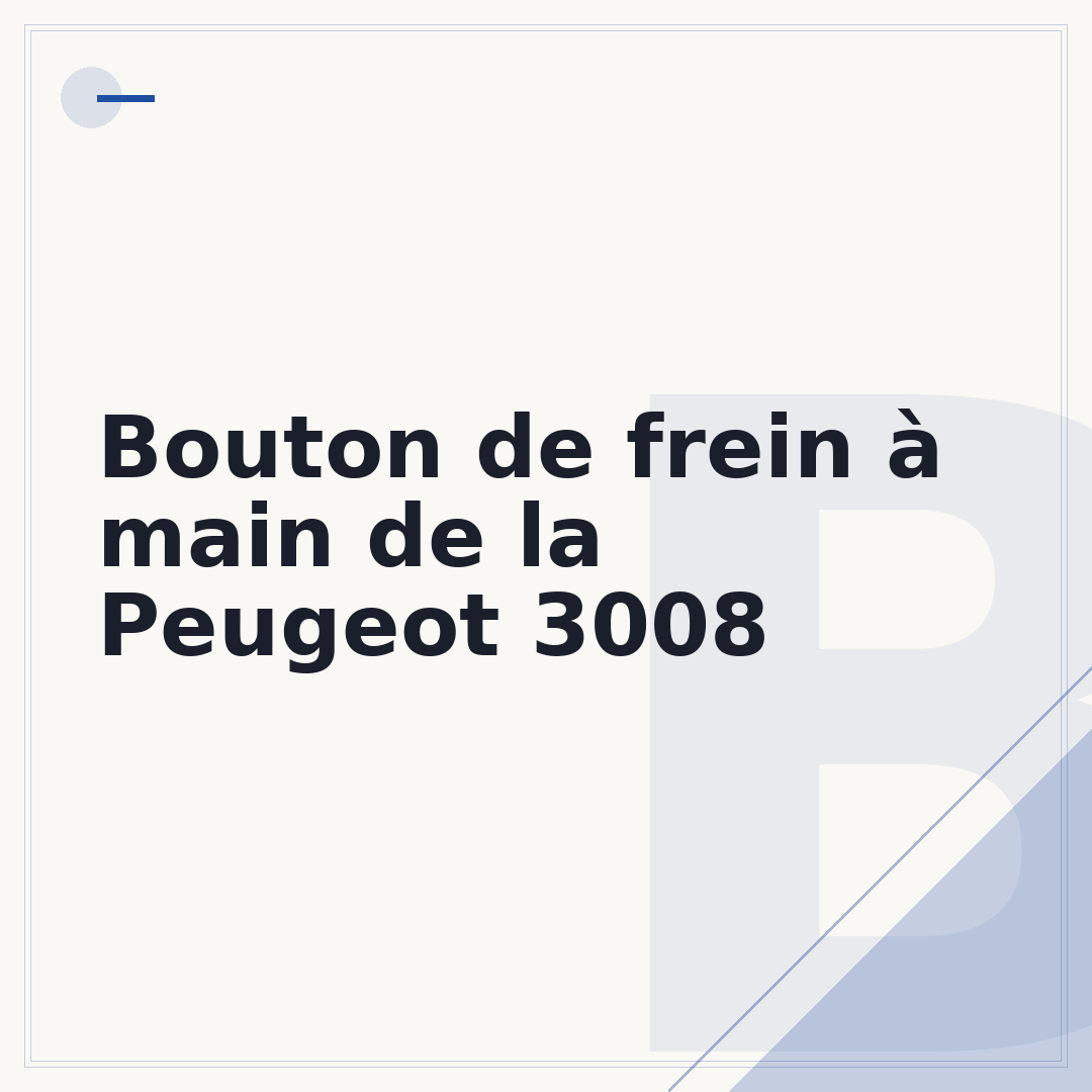 Bouton de frein à main de la Peugeot 3008