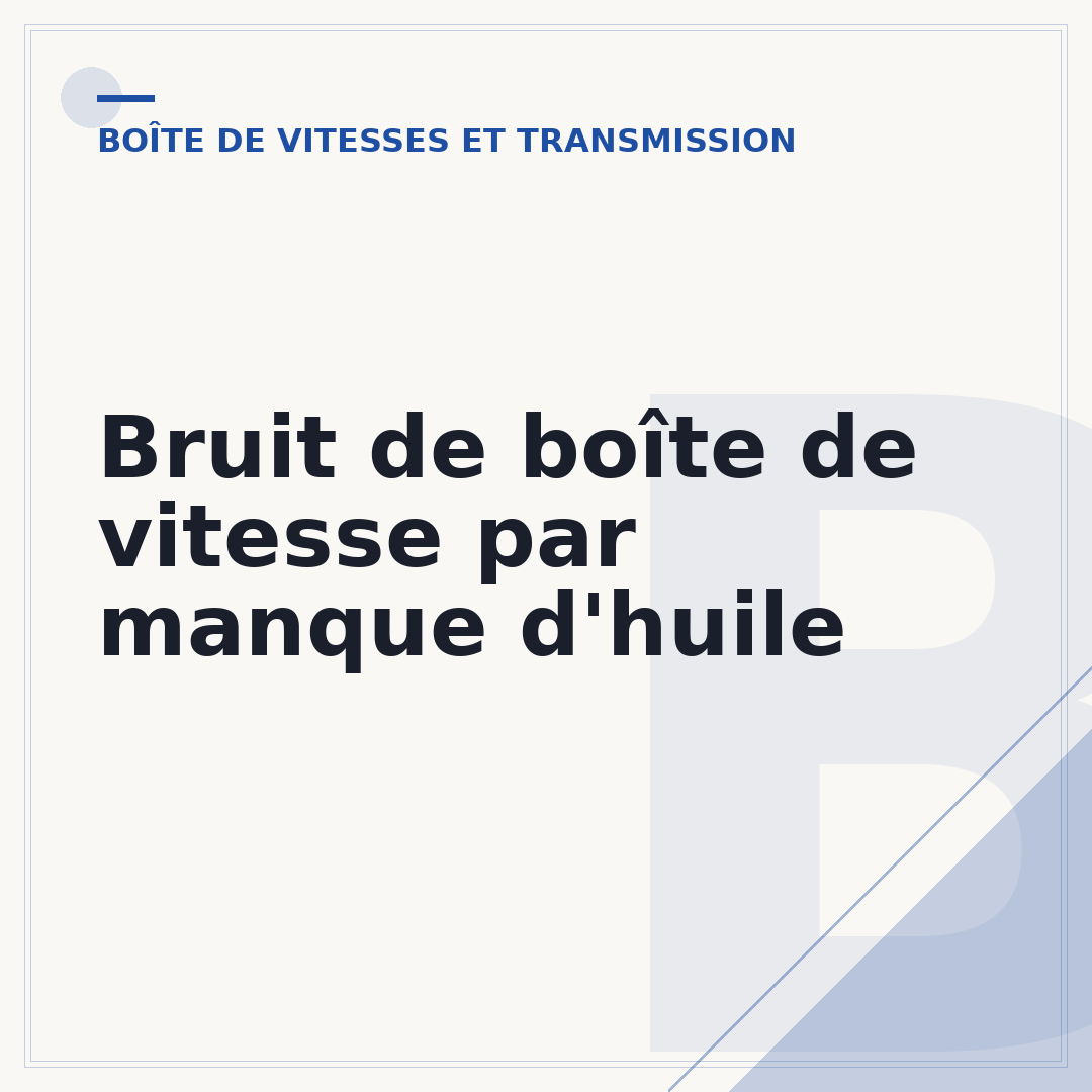 Bruit de boîte de vitesse par manque d'huile