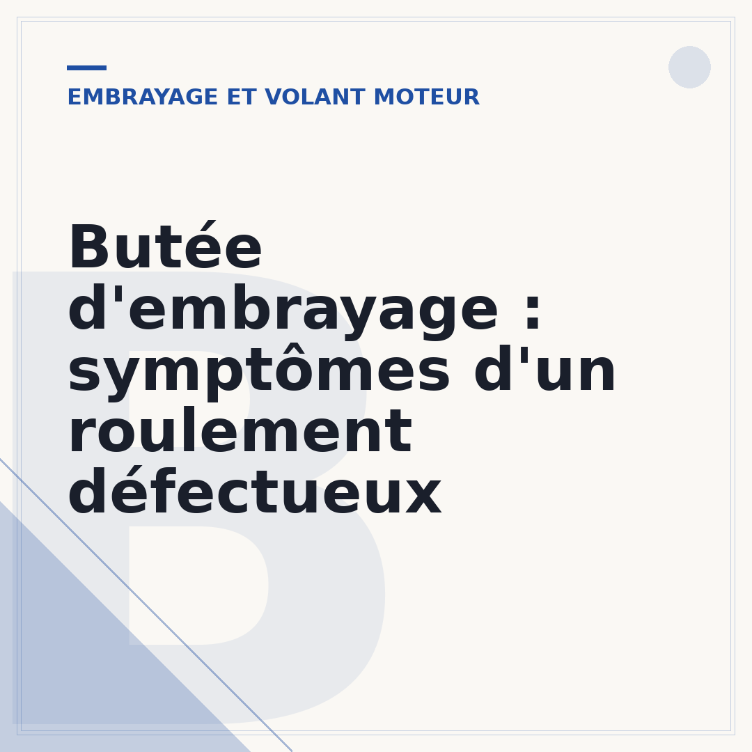 Butée d'embrayage : symptômes d'un roulement défectueux