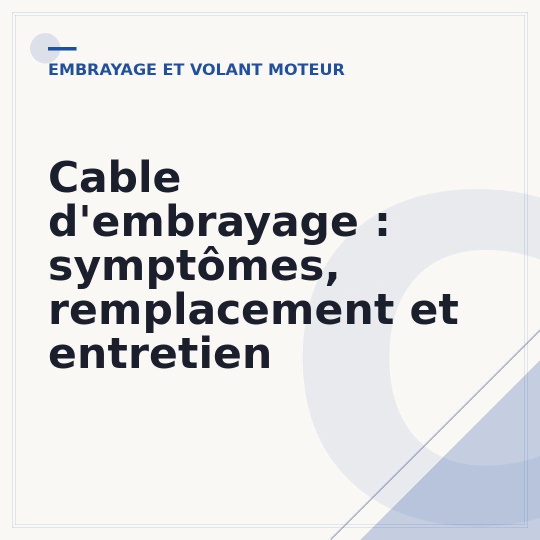 Cable d'embrayage : symptômes, remplacement et entretien
