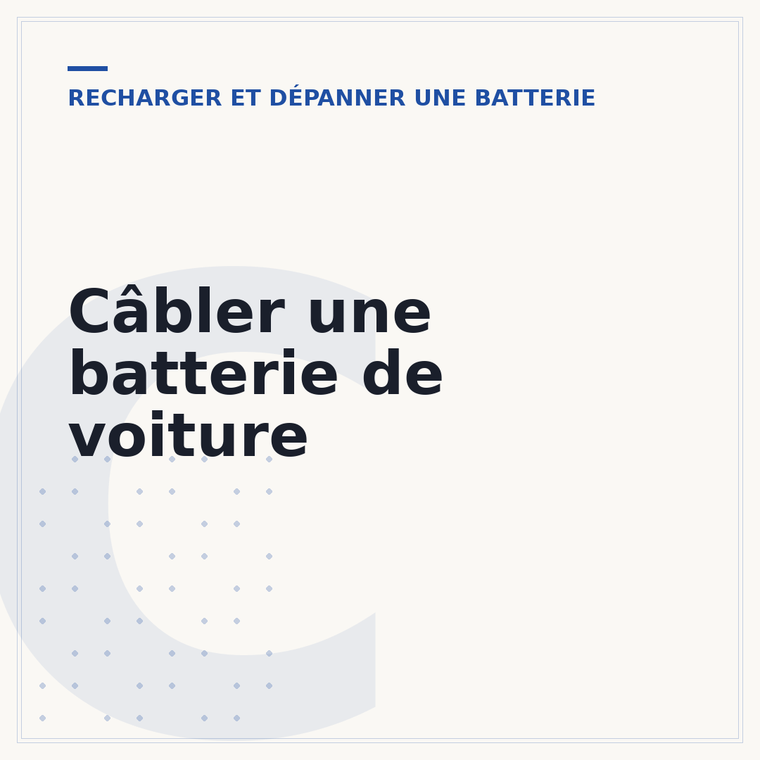 Câbler une batterie de voiture