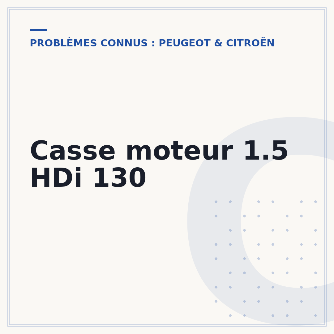 Casse moteur 1.5 HDi 130