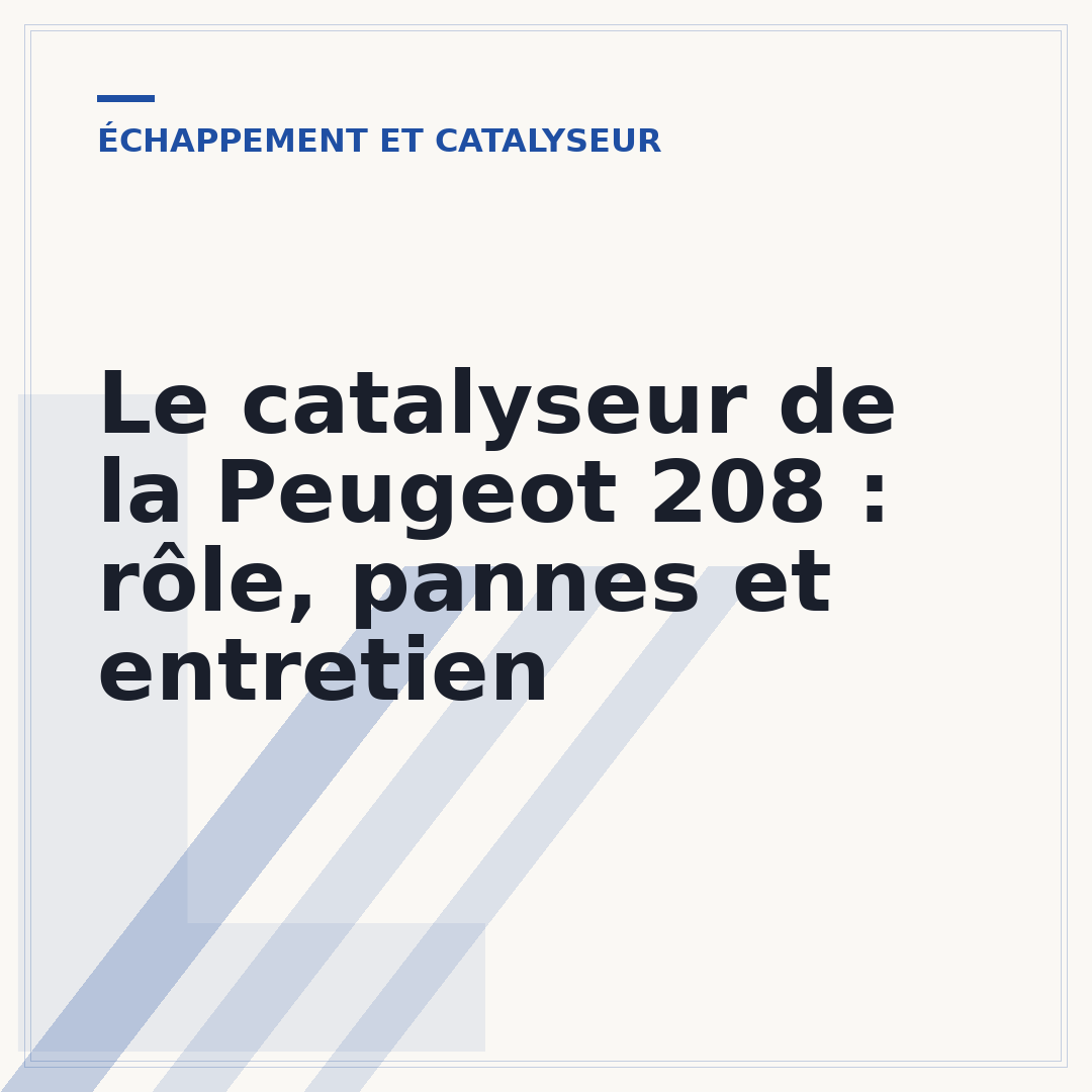 Le catalyseur de la Peugeot 208 : rôle, pannes et entretien