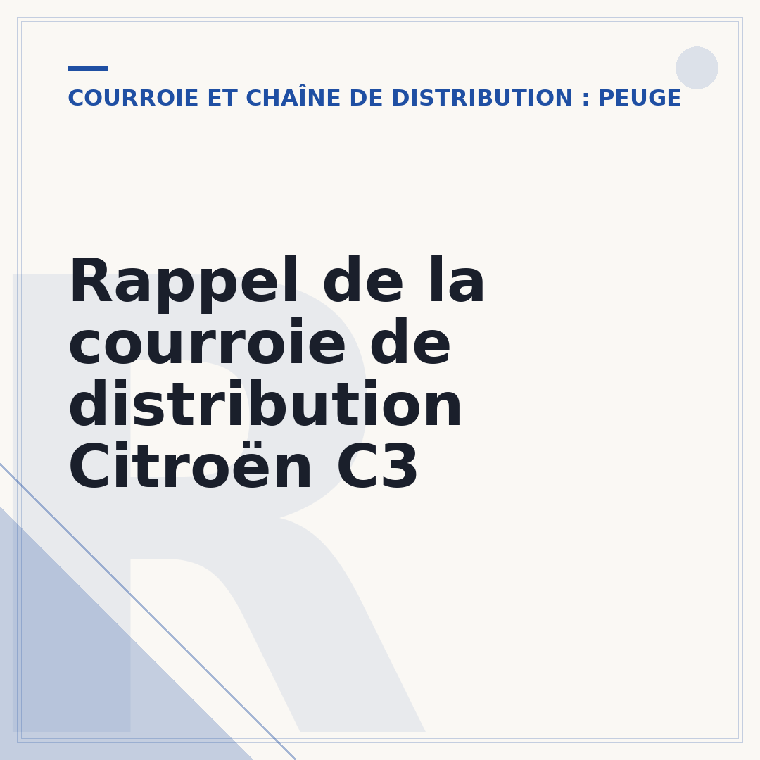 Rappel de la courroie de distribution Citroën C3