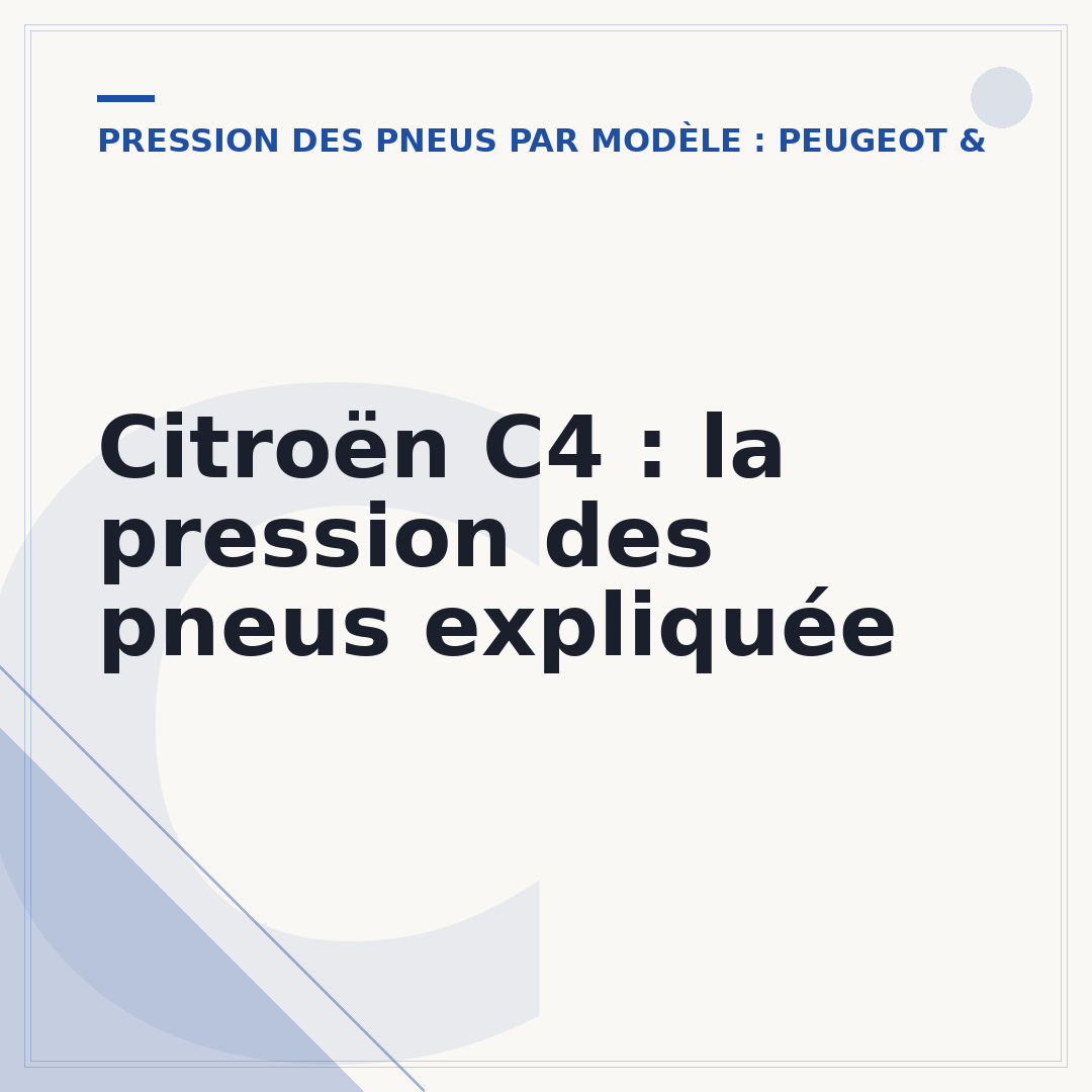 Citroën C4 : la pression des pneus expliquée