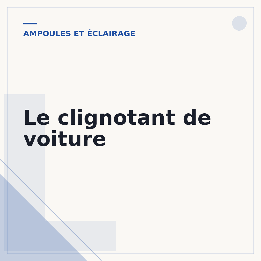 Le clignotant de voiture