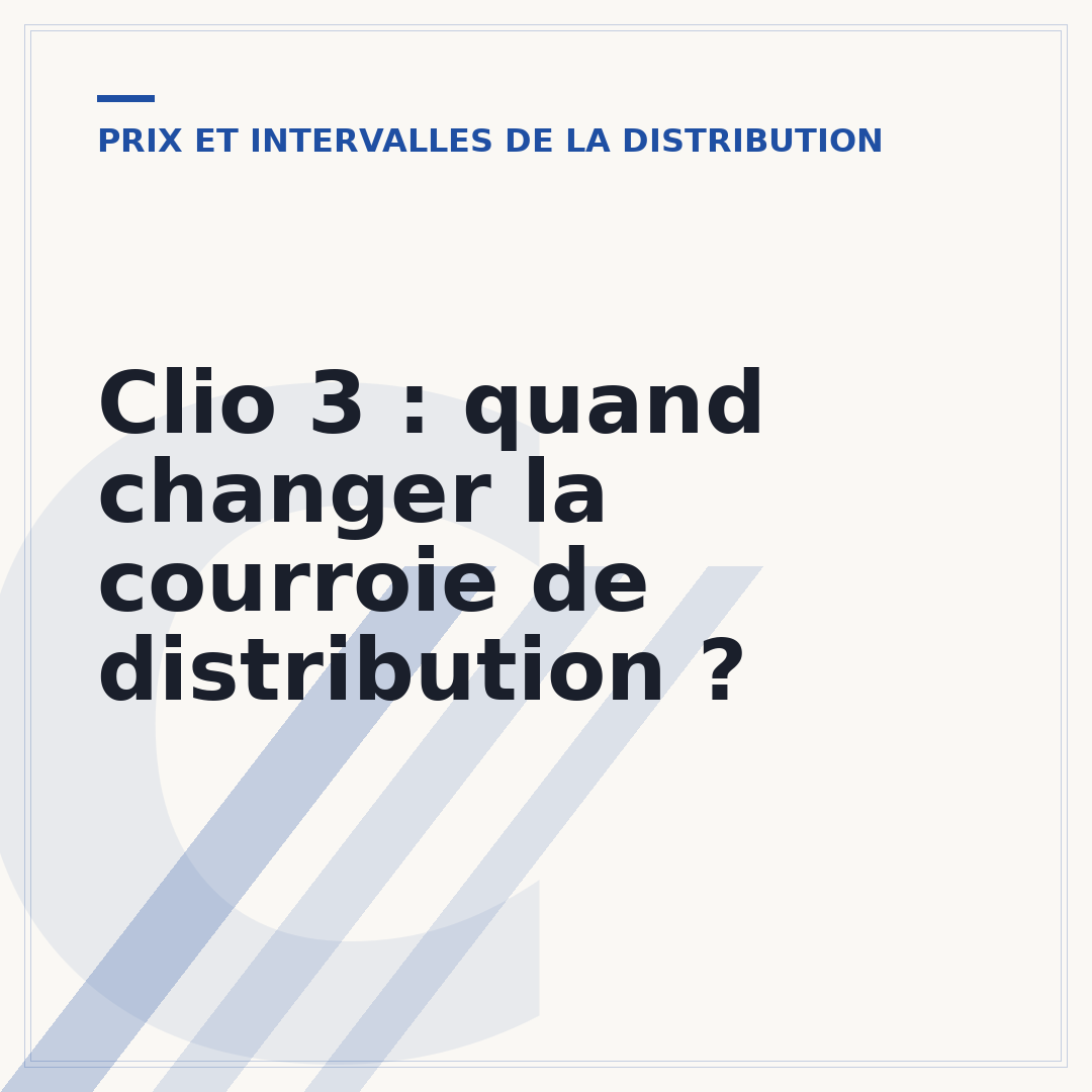 Clio 3 : quand changer la courroie de distribution ?
