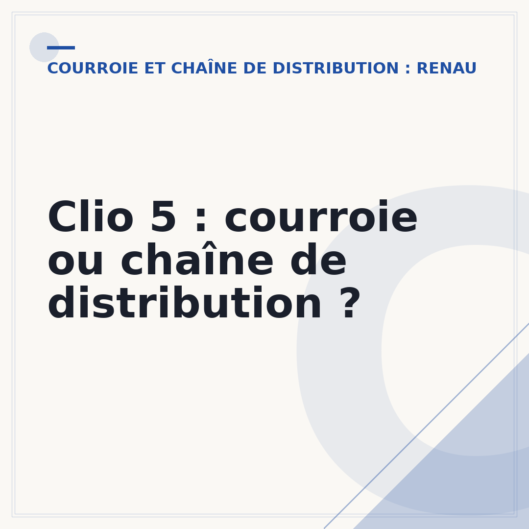 Clio 5 : courroie ou chaîne de distribution ?