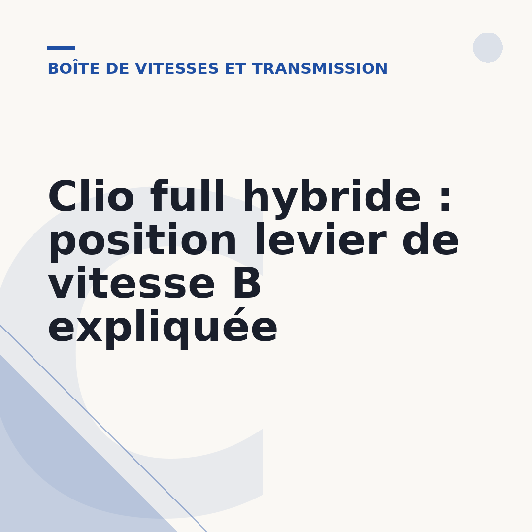 Clio full hybride : position levier de vitesse B expliquée