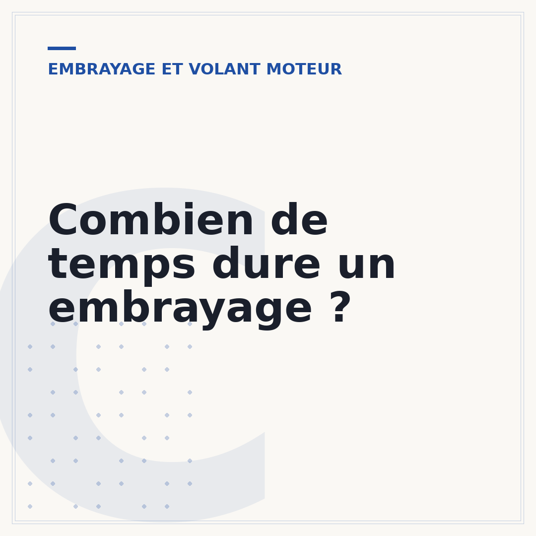 Combien de temps dure un embrayage ?