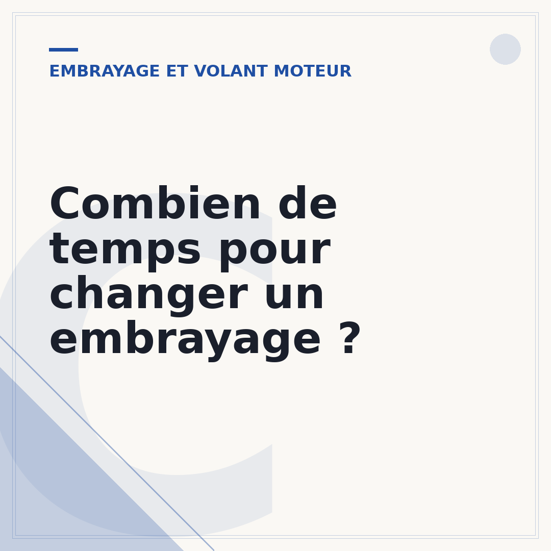 Combien de temps pour changer un embrayage ?