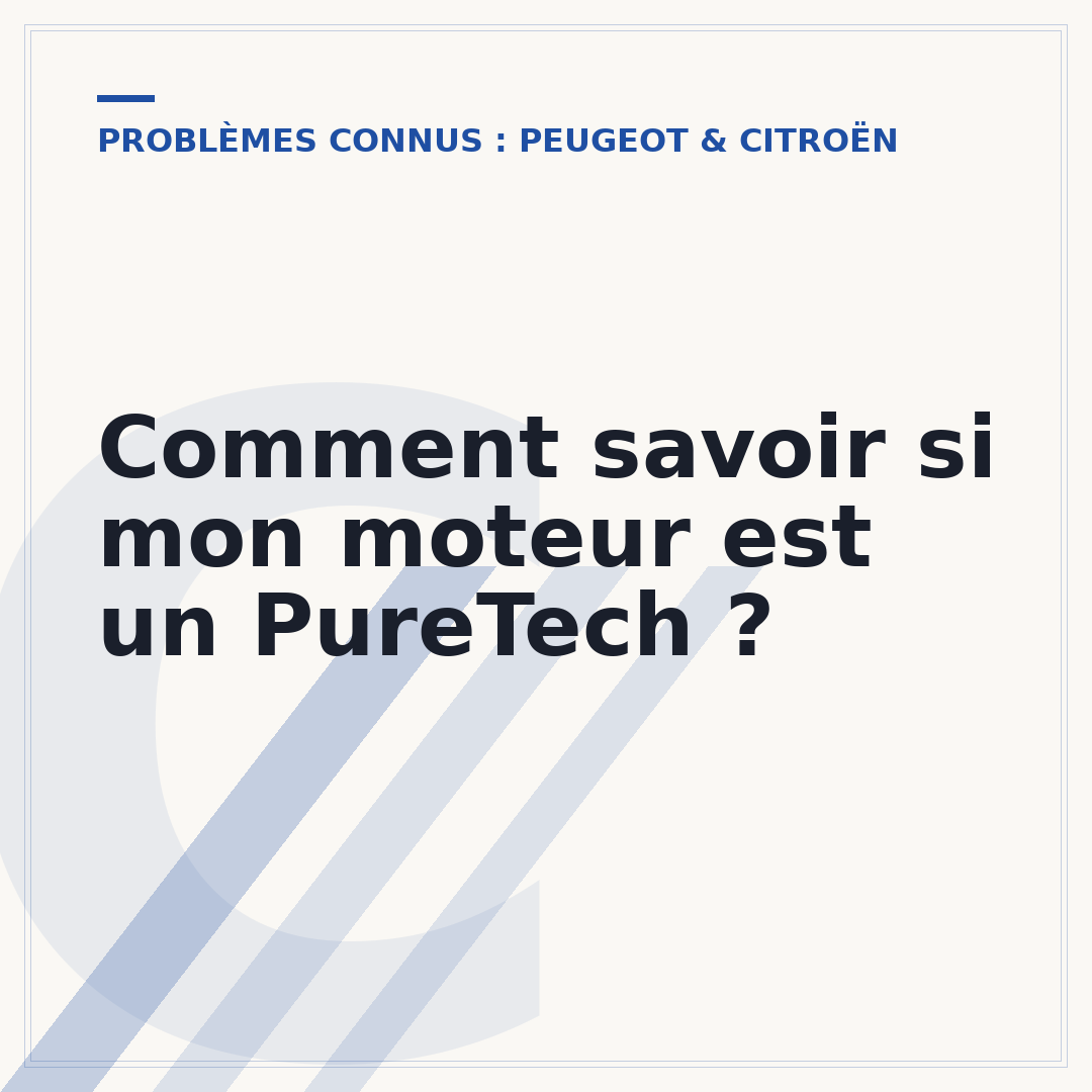 Comment savoir si mon moteur est un PureTech ?