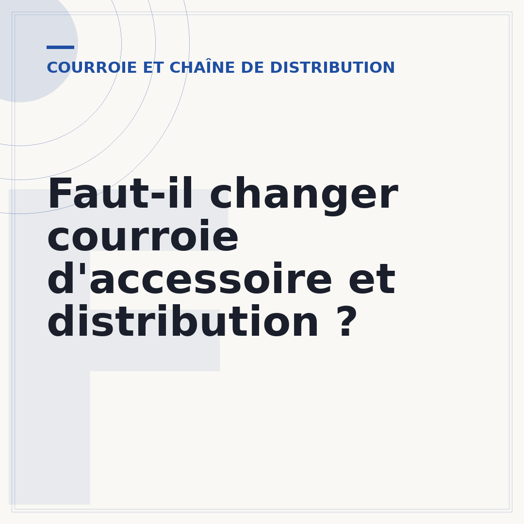 Faut-il changer courroie d'accessoire et distribution ?