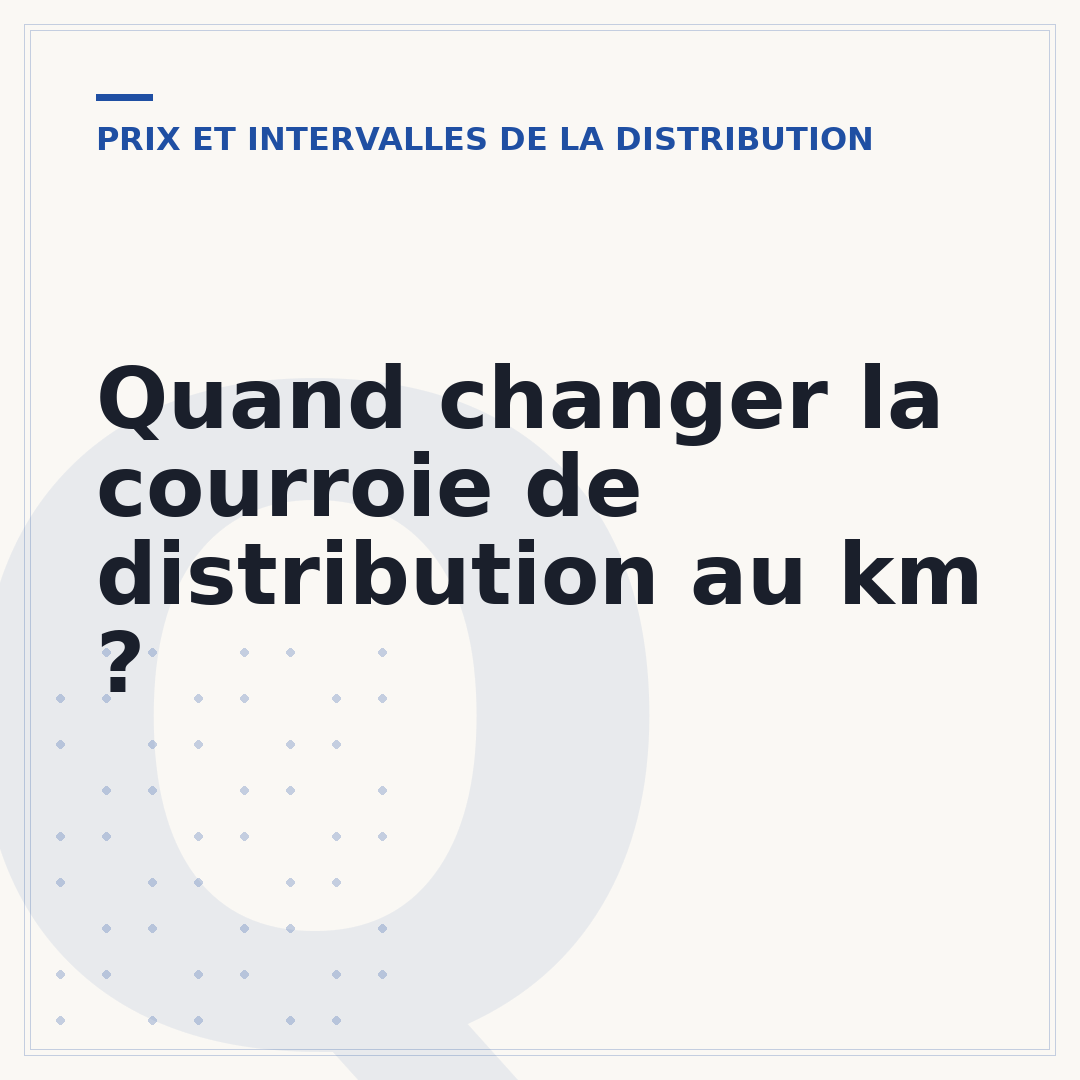 Quand changer la courroie de distribution au km ?
