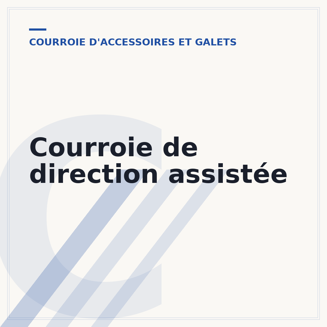 Courroie de direction assistée