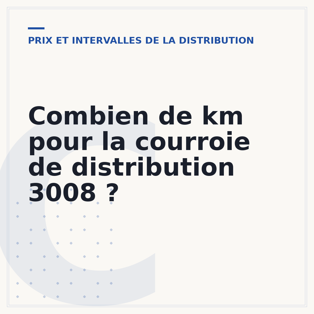 Combien de km pour la courroie de distribution 3008 ?