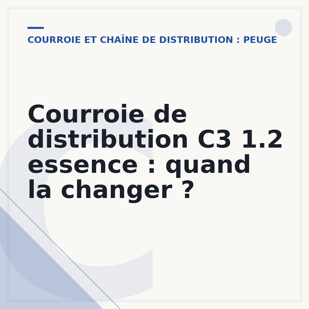 Courroie de distribution C3 1.2 essence : quand la changer ?