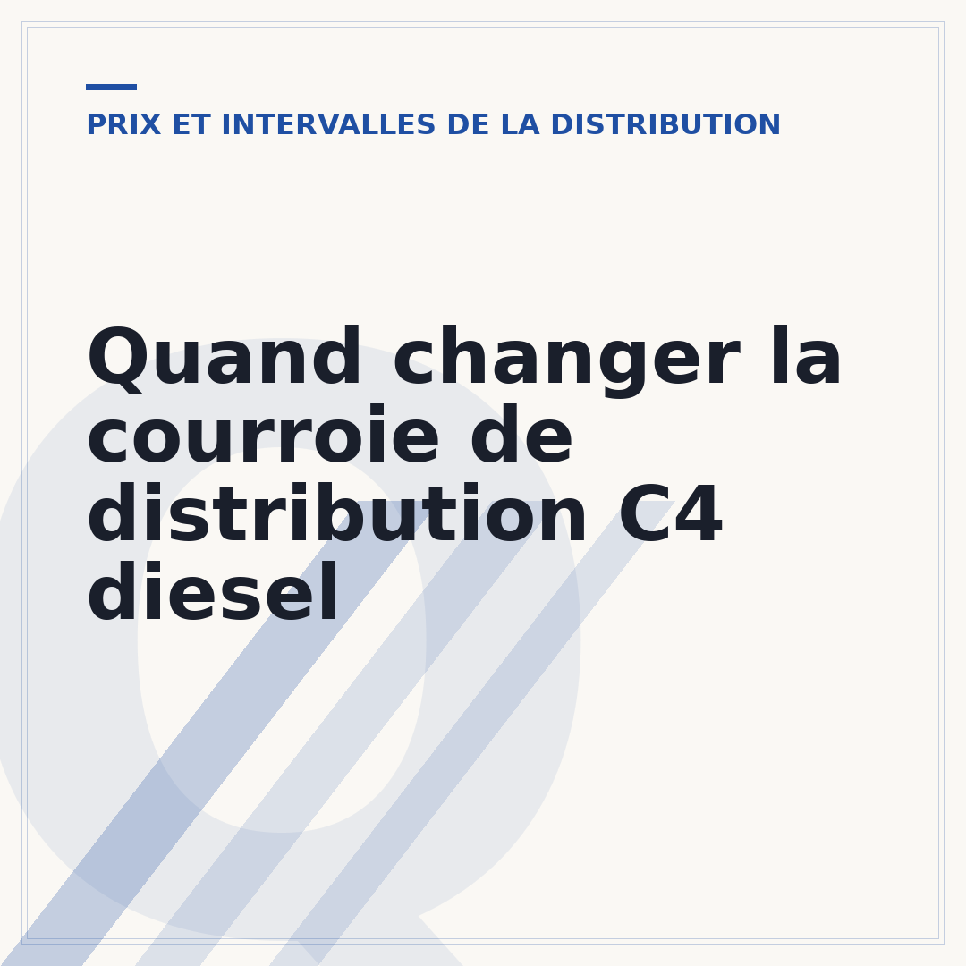 Quand changer la courroie de distribution C4 diesel