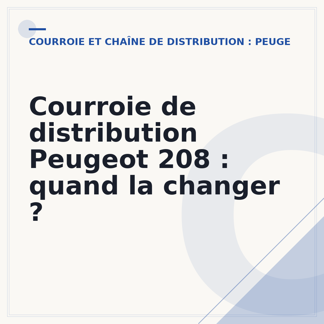 Courroie de distribution Peugeot 208 : quand la changer ?