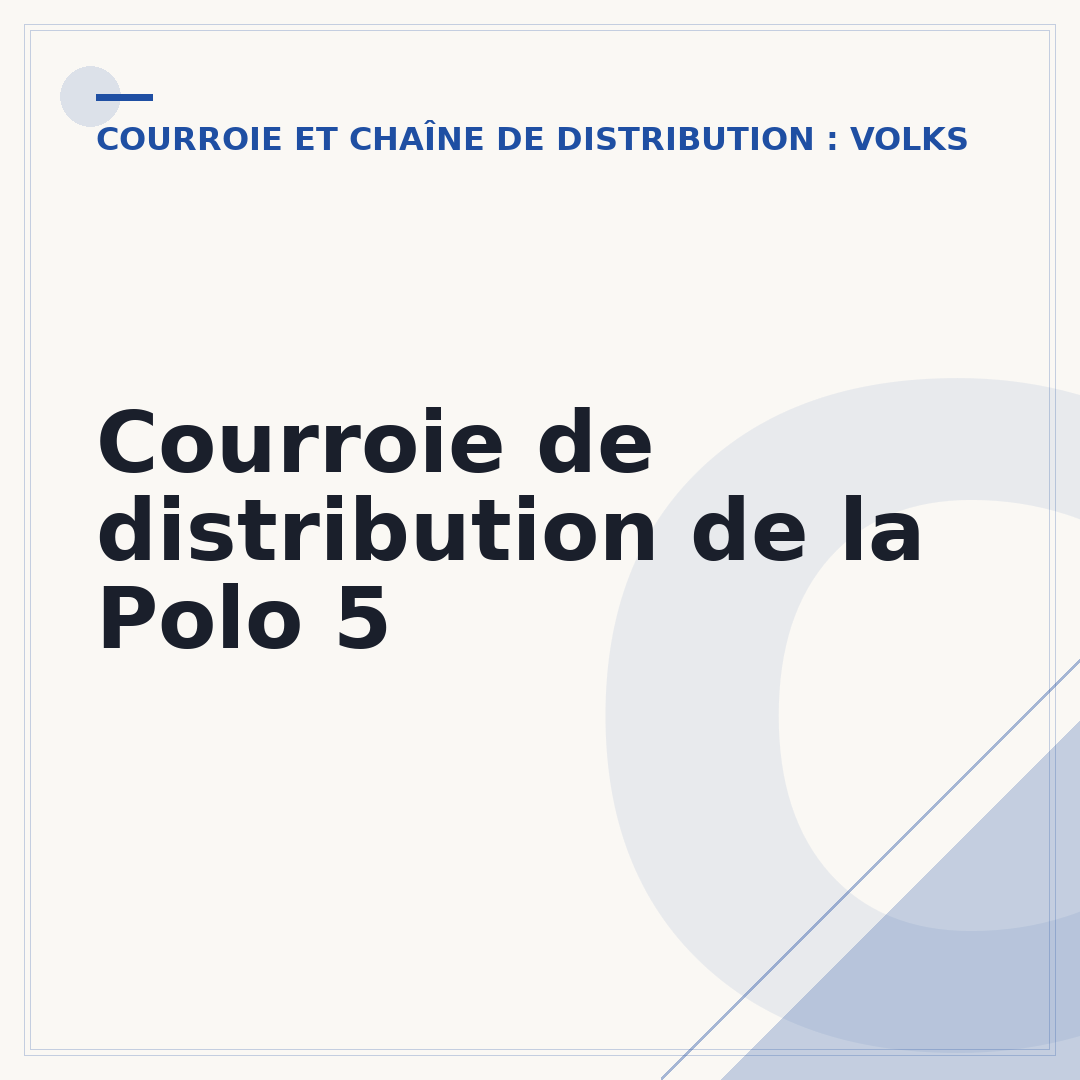 Courroie de distribution de la Polo 5