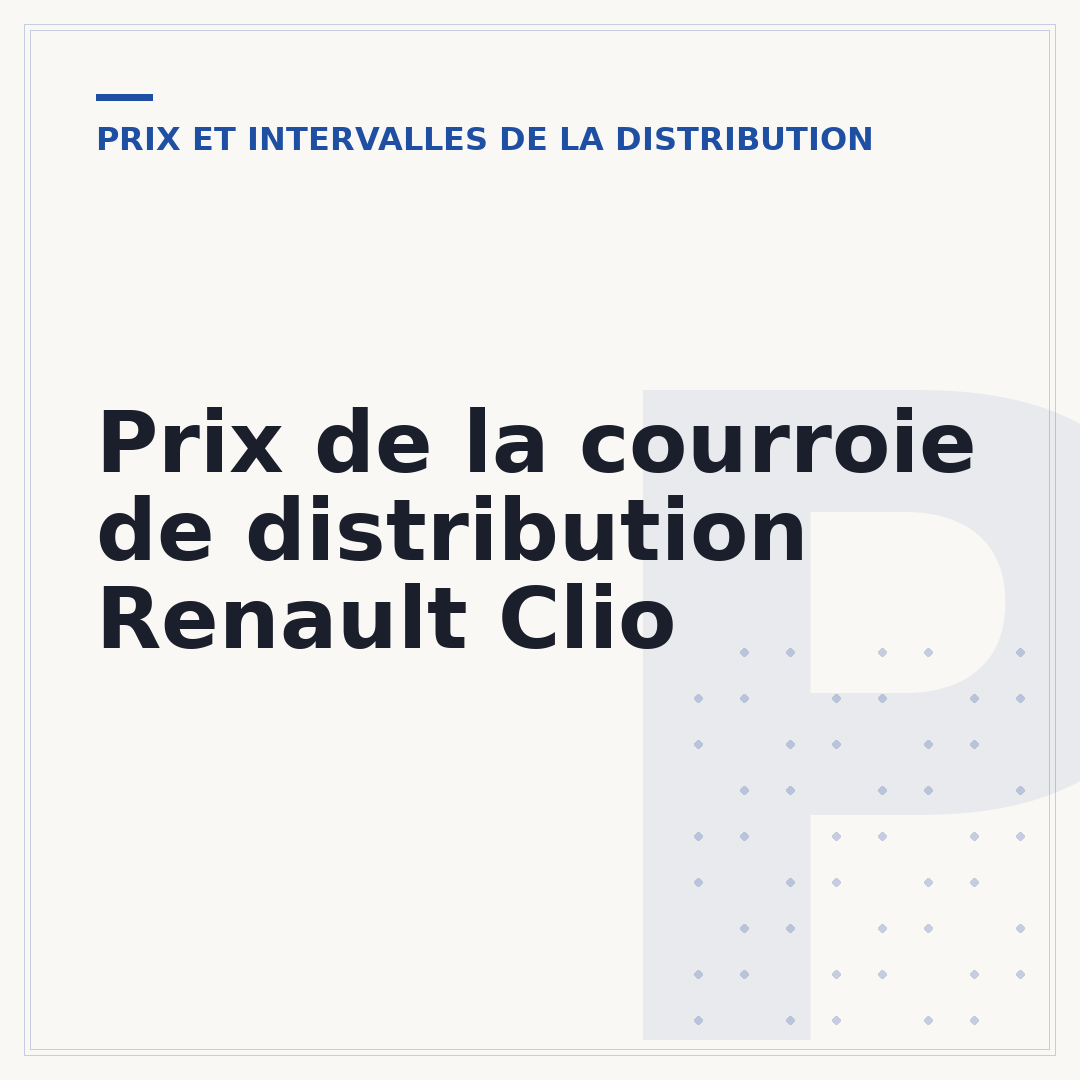 Prix de la courroie de distribution Renault Clio