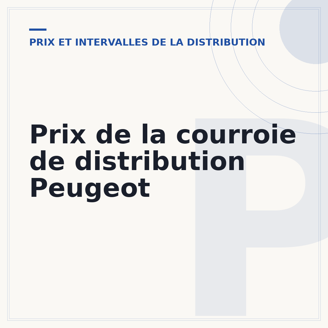 Prix de la courroie de distribution Peugeot