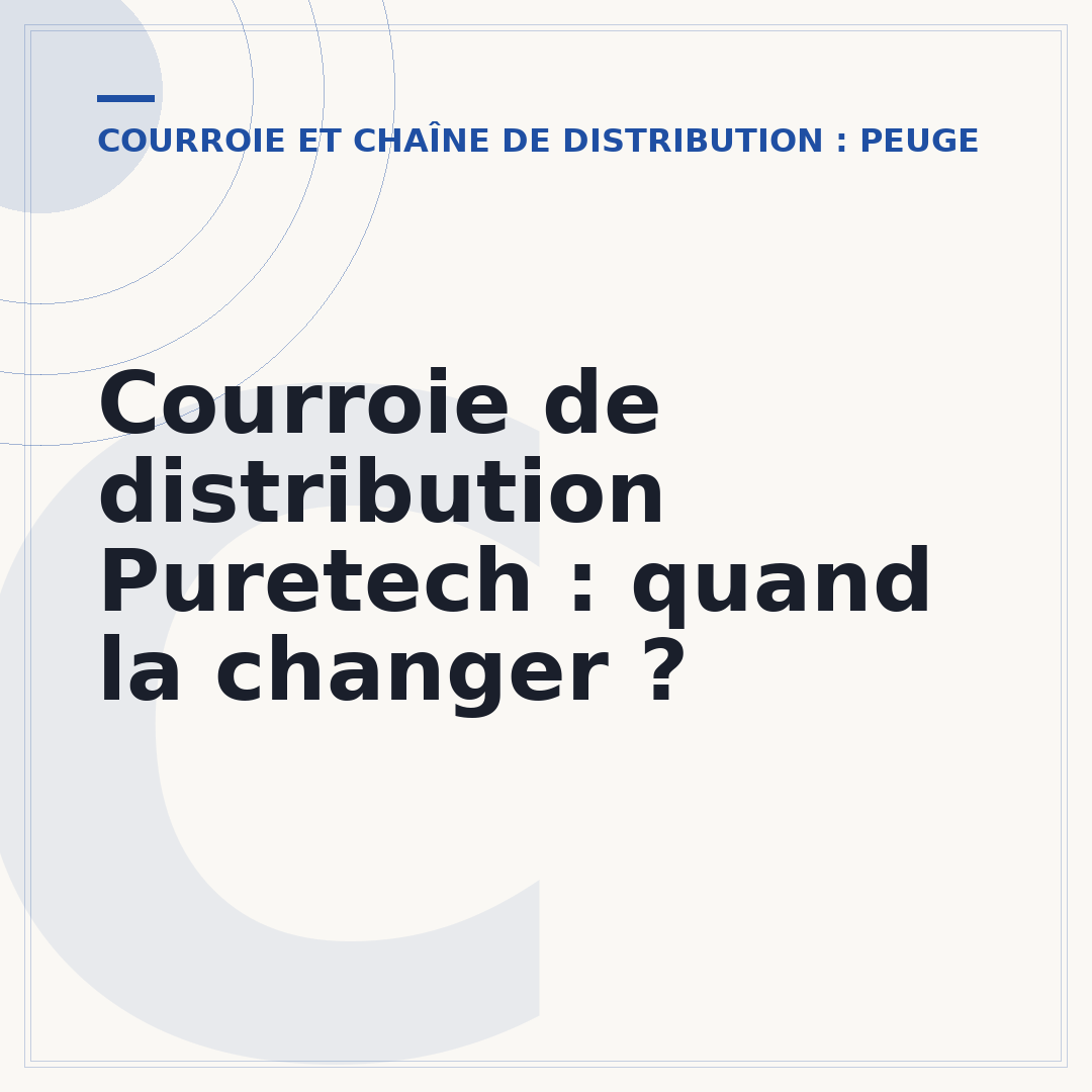 Courroie de distribution Puretech : quand la changer ?
