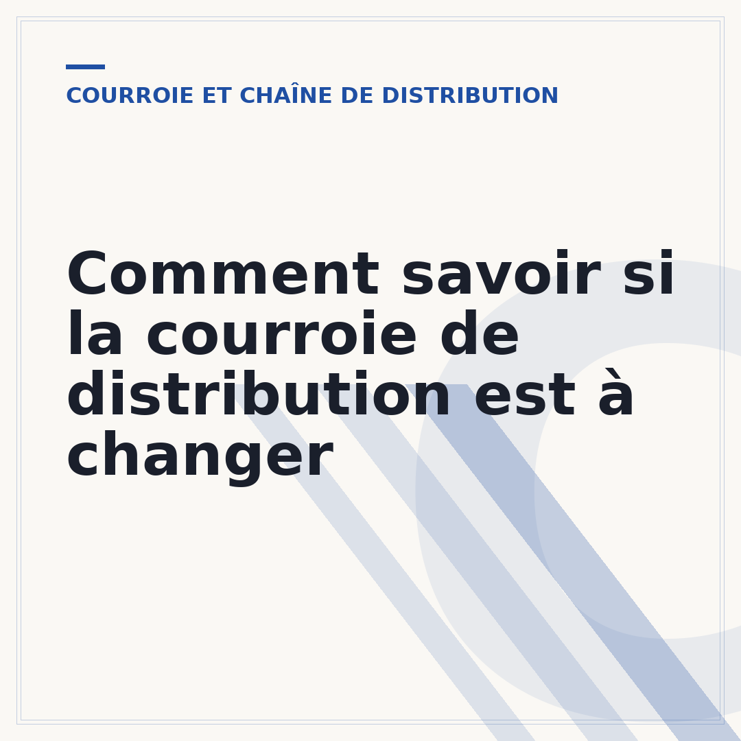 Comment savoir si la courroie de distribution est à changer