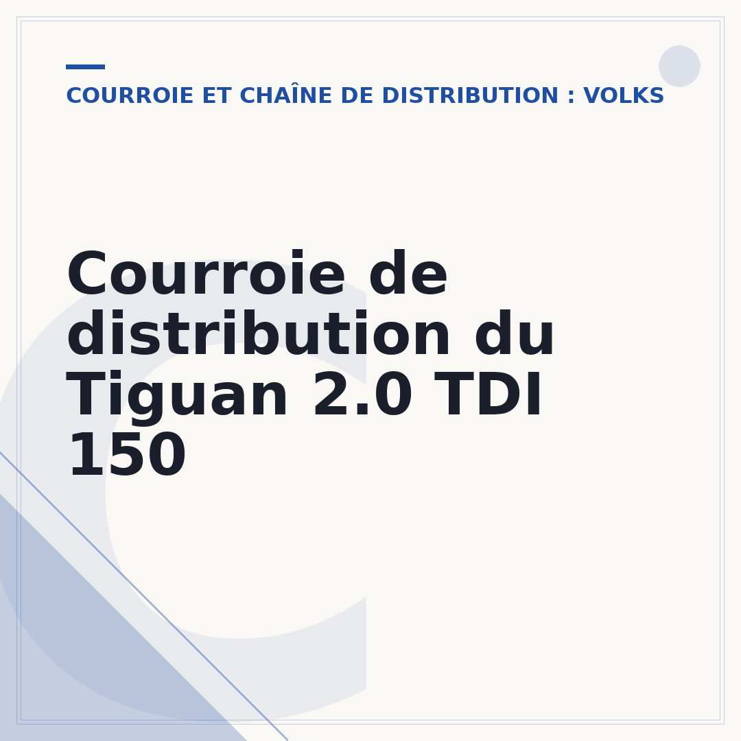 Courroie de distribution du Tiguan 2.0 TDI 150
