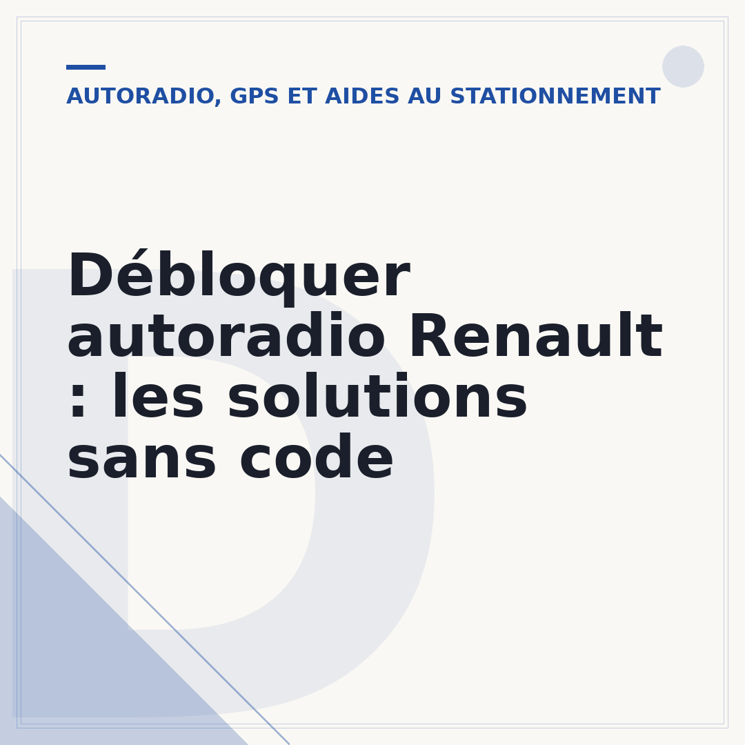 Débloquer autoradio Renault : les solutions sans code