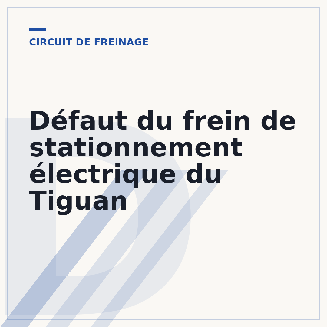 Défaut du frein de stationnement électrique du Tiguan