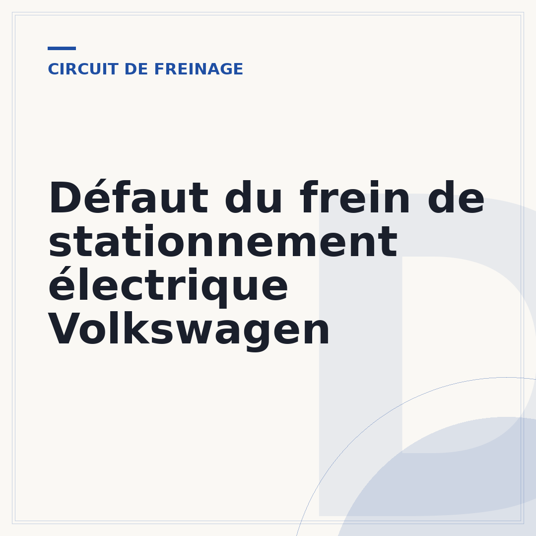 Défaut du frein de stationnement électrique Volkswagen