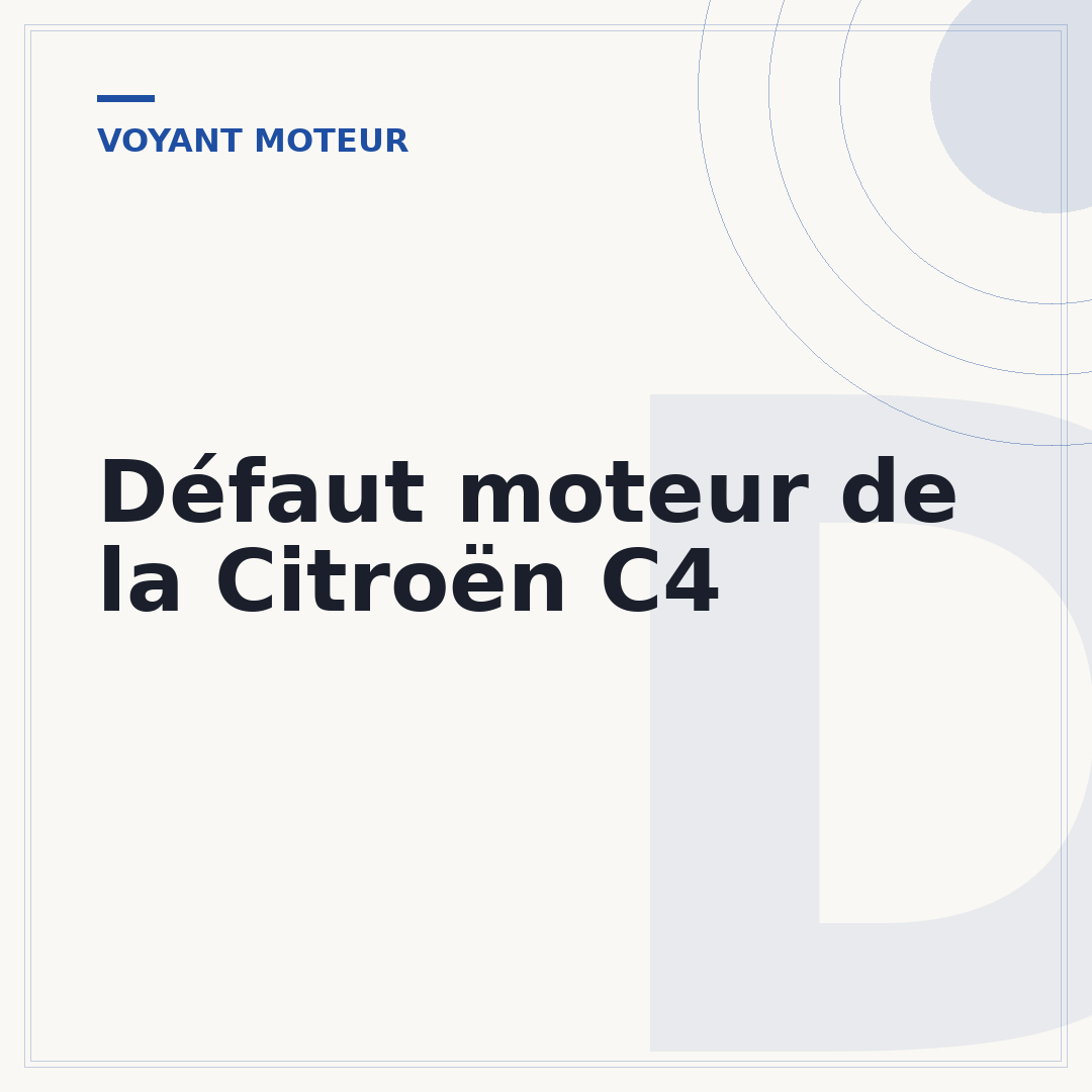 Défaut moteur de la Citroën C4