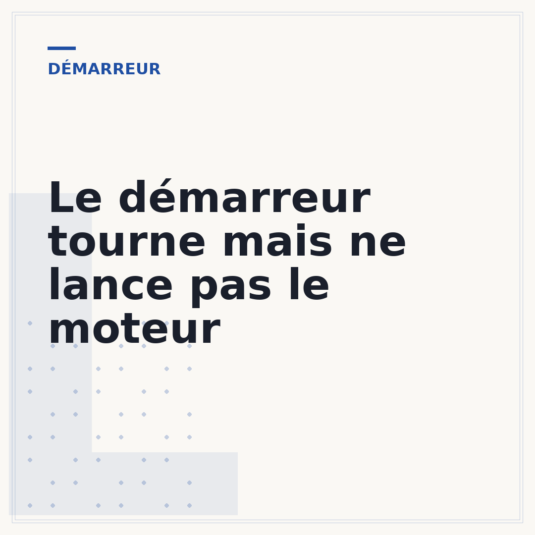 Le démarreur tourne mais ne lance pas le moteur