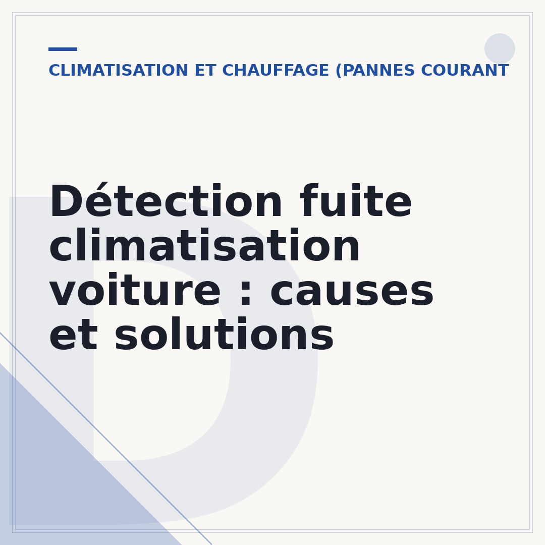 Détection fuite climatisation voiture : causes et solutions