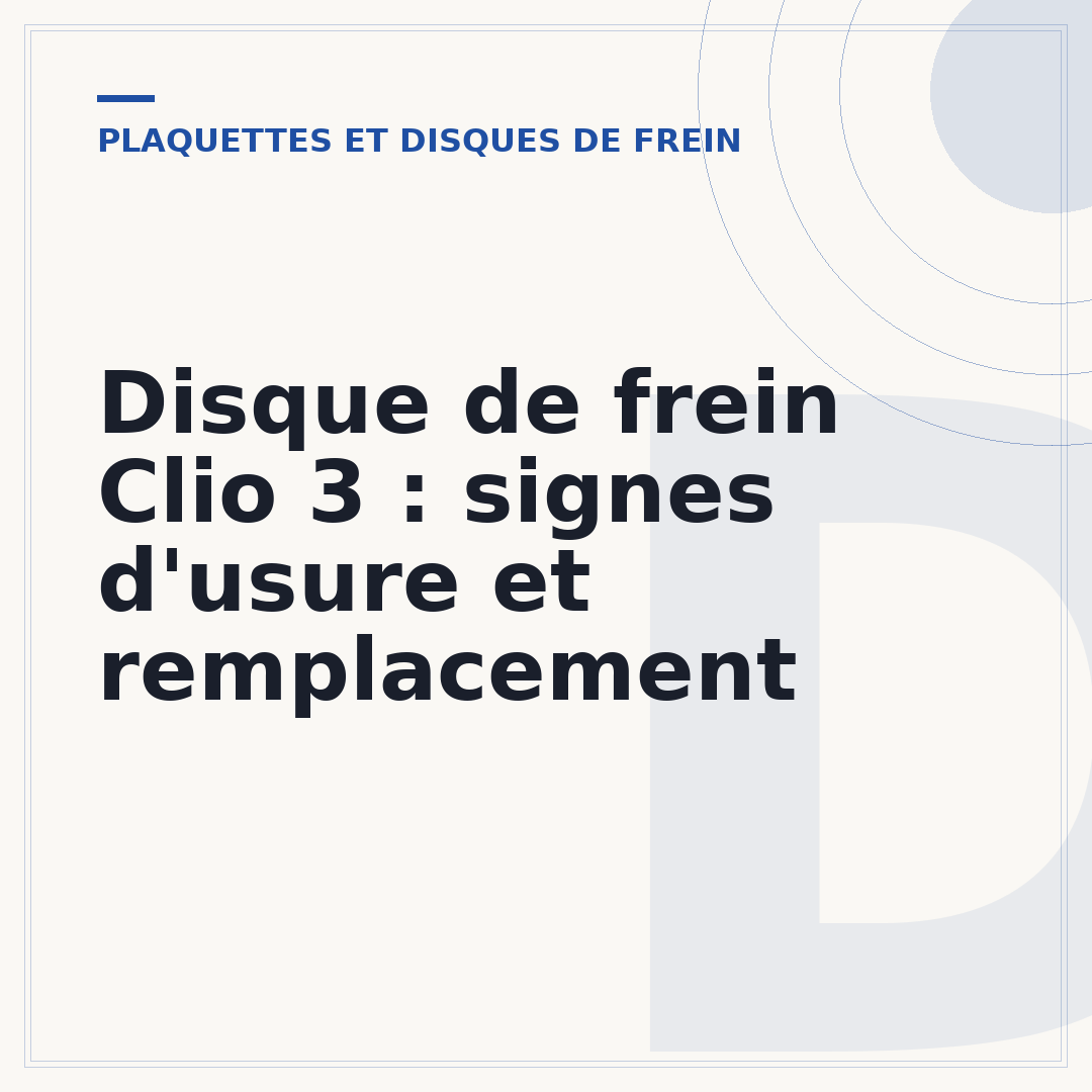 Disque de frein Clio 3 : signes d'usure et remplacement